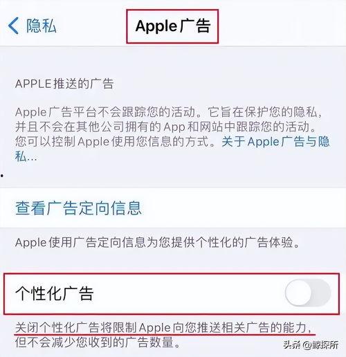 头条广告游戏怎么删除,头条广告游戏一键删除指南
