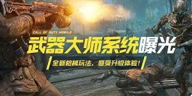 黑花武器最新爆料图片,神秘外观与强大性能一窥究竟