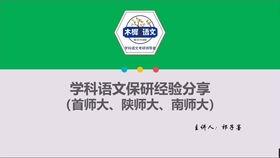 微头条图文涨粉丝,轻松涨粉！揭秘微头条图文攻略