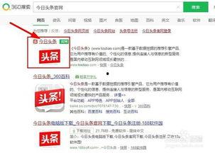 马化腾开通头条号好吗吗,开启社交新篇章？”