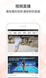 南昌新闻头条达人直播,独家视角尽收眼底