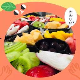 吃哈密瓜葡萄蜜桃