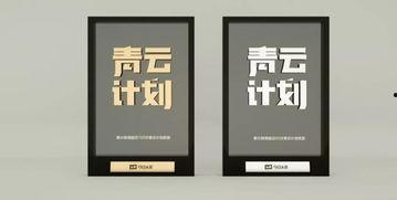 头条公开课怎么创作,高效内容创作与传播之道