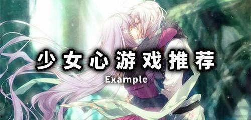 头条游戏少女心怎么获得,少女心爆棚！揭秘头条游戏如何轻松获得少女心福利