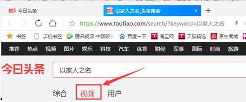 怎么开启头条的电脑端,一键操作，畅享资讯盛宴