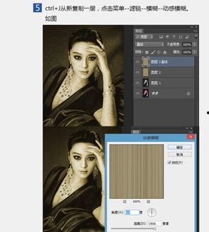 明星高清壁纸制作教程,轻松打造专属视觉盛宴