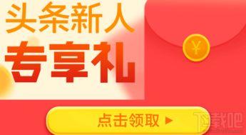 头条怎么参加集训营赚钱,轻松参加集训营，开启赚钱之旅