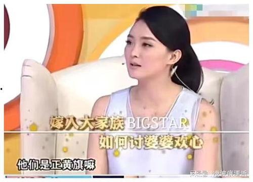 明星会当保姆吗现在,揭秘娱乐圈的另类职业选择