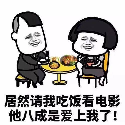 头条大龄单身找老婆,勇敢追求幸福的人生新篇章