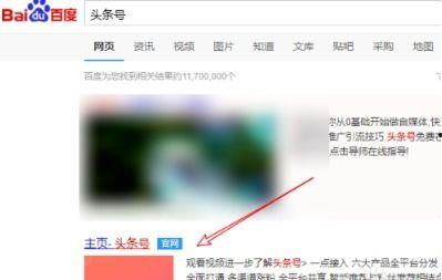 头条小店的链接怎么删除,但作为一个AI，我无法直接访问或操作外部链接，包括头条小店的链接。因此，我无法根据链接内容生成概述文章的副标题。如果您能提供文章的具体内容或主题，我可以帮助您构思一个合适的副标题。