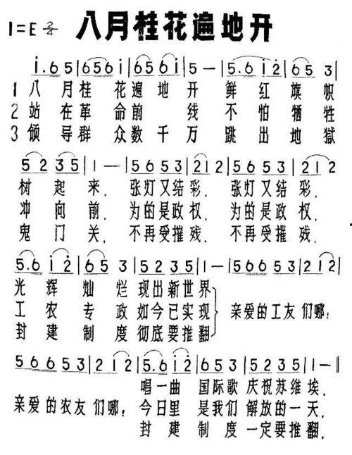 广西网红改歌词唱,唱响新时代青春旋律