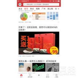 怎么免费在头条做广告,头条广告免费投放全解析