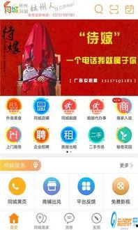 林州爆料新闻网站是什么,权威资讯，聚焦民生