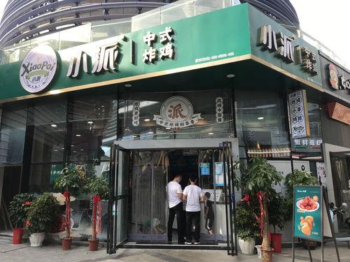 南平网红炸鸡店地址,探寻城市美食新地标