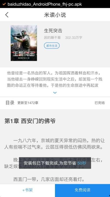 付费小说可以在头条发吗