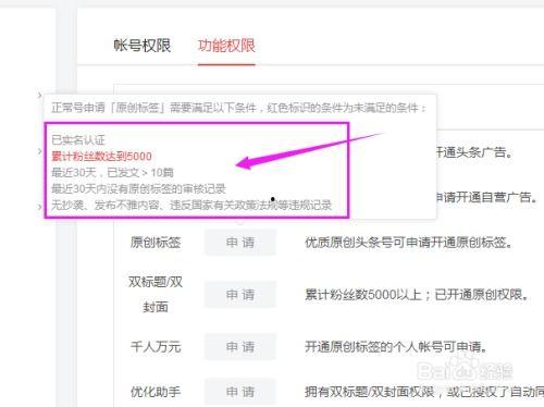 头条怎么弄视频标签页,打造用户专属内容浏览体验