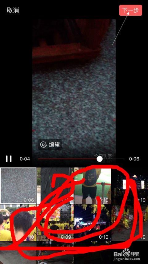 头条发视频如何添加正文,轻松添加正文与概述文章副标题教程