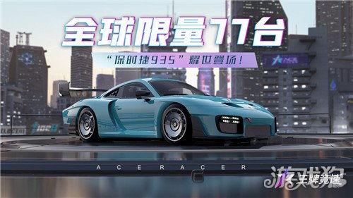 王牌竞速科迈罗爆料视频,王牌竞速新车型震撼来袭