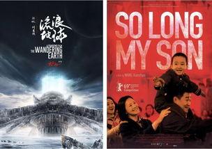 在线观看中国电影,在线观影视角下的中国电影盛宴