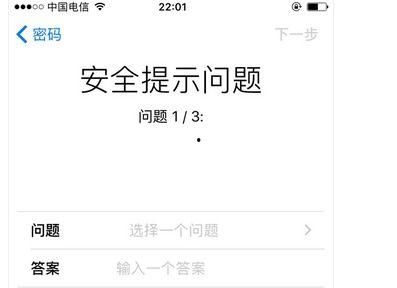 瓜老师吃瓜日记账号密码,揭秘账号密码背后的故事