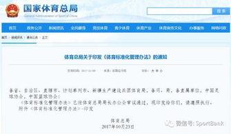 头条体育怎么发布信息的