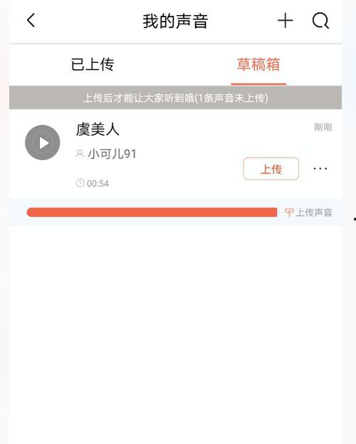 头条音频没收益了吗,揭秘“没收益”背后的真相与应对策略