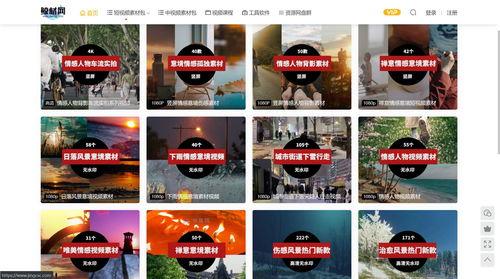 情感语录爆料视频素材下载,揭秘视频素材中的感人瞬间