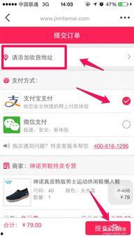 头条卖东西需要付费吗,揭秘是否需要付费才能在头条上成功卖货