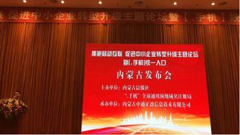 内蒙古晨报 头条号,聚焦草原发展，共绘美好未来