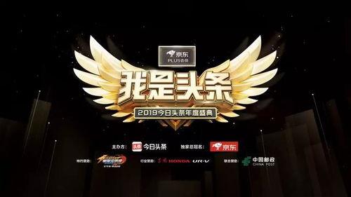 头条盛典怎么投票最有效,高效投票技巧揭秘