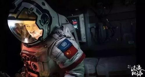 抖音网红版流浪地球歌曲