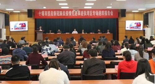 张湾区头条,聚焦区域发展新动态，共绘美好未来画卷