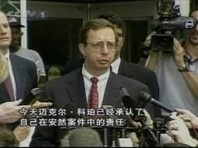 领导黑料丑闻在哪看,网络曝光平台大盘点