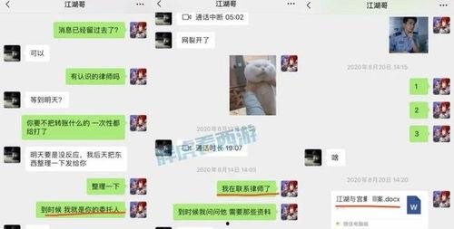 梦幻主播最新爆料大全,揭秘娱乐圈幕后风云