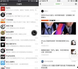 头条账户怎么变大了