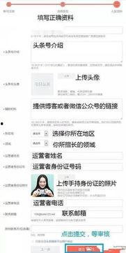 头条号视频审核客服在哪,如何高效生成高质量内容