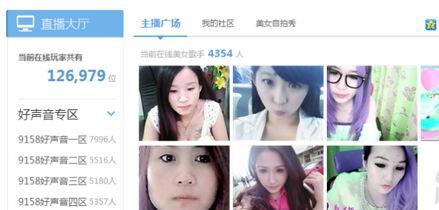 爆料四川主播视频大全