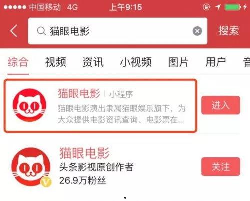 头条上面怎么找小程序码,一键生成小程序码的实用指南