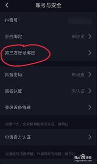 头条删除的视频怎么发布