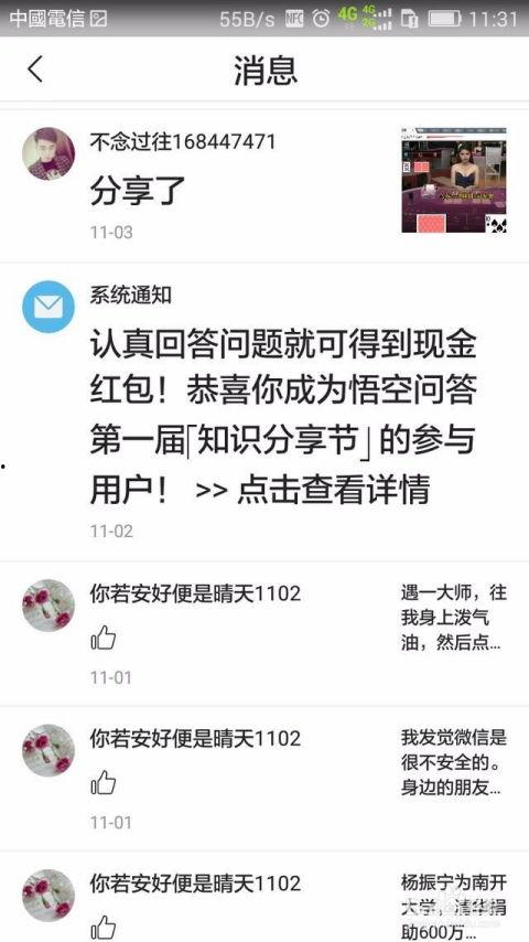 今日头条怎么答题赚钱,轻松赚取收益的秘籍揭秘