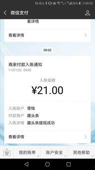 今日头条后来金币慢