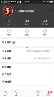 头条怎么偷人家视频发布,如何巧妙利用头条平台，合法合规地分享他人视频内容