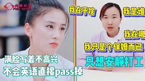 明星招聘保姆,揭秘明星家庭生活背后的贴心守护者