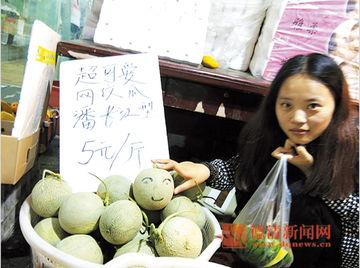 甜瓜明星,甜蜜果实中的璀璨之星