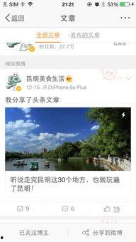 头条可以发几篇图集,头条精选瞬间，捕捉生活精彩瞬间