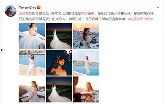 流量明星带动旅游