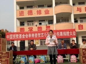 今日头条浑源龙山小学,传承文化，培育未来栋梁