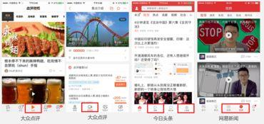 快手怎么看新闻头条,一键掌握最新资讯动态