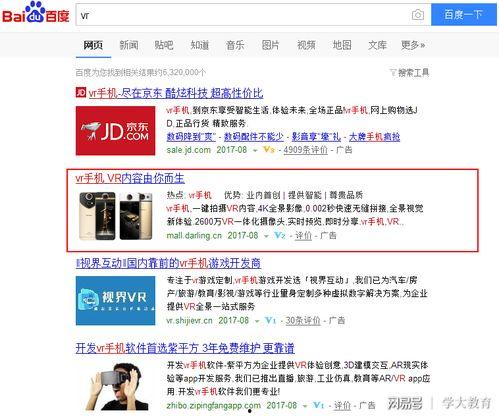 爆料树人改造视频播放网站,揭秘视频播放网站的全新变革之路