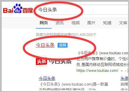 在今日头条怎样发消息,轻松掌握私信互动技巧